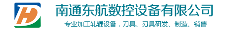 伺服電機(jī)馬達(dá)殼,電機(jī)前后端蓋,保護(hù)蓋,電機(jī)軸,精密五金廠(chǎng)家-東莞市品華精密五金制造有限公司